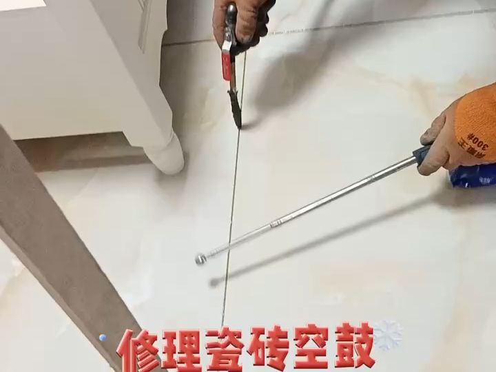 瓷砖空鼓打针(瓷砖空鼓打针视频) 瓷砖空鼓打针(瓷砖空鼓打针视频)