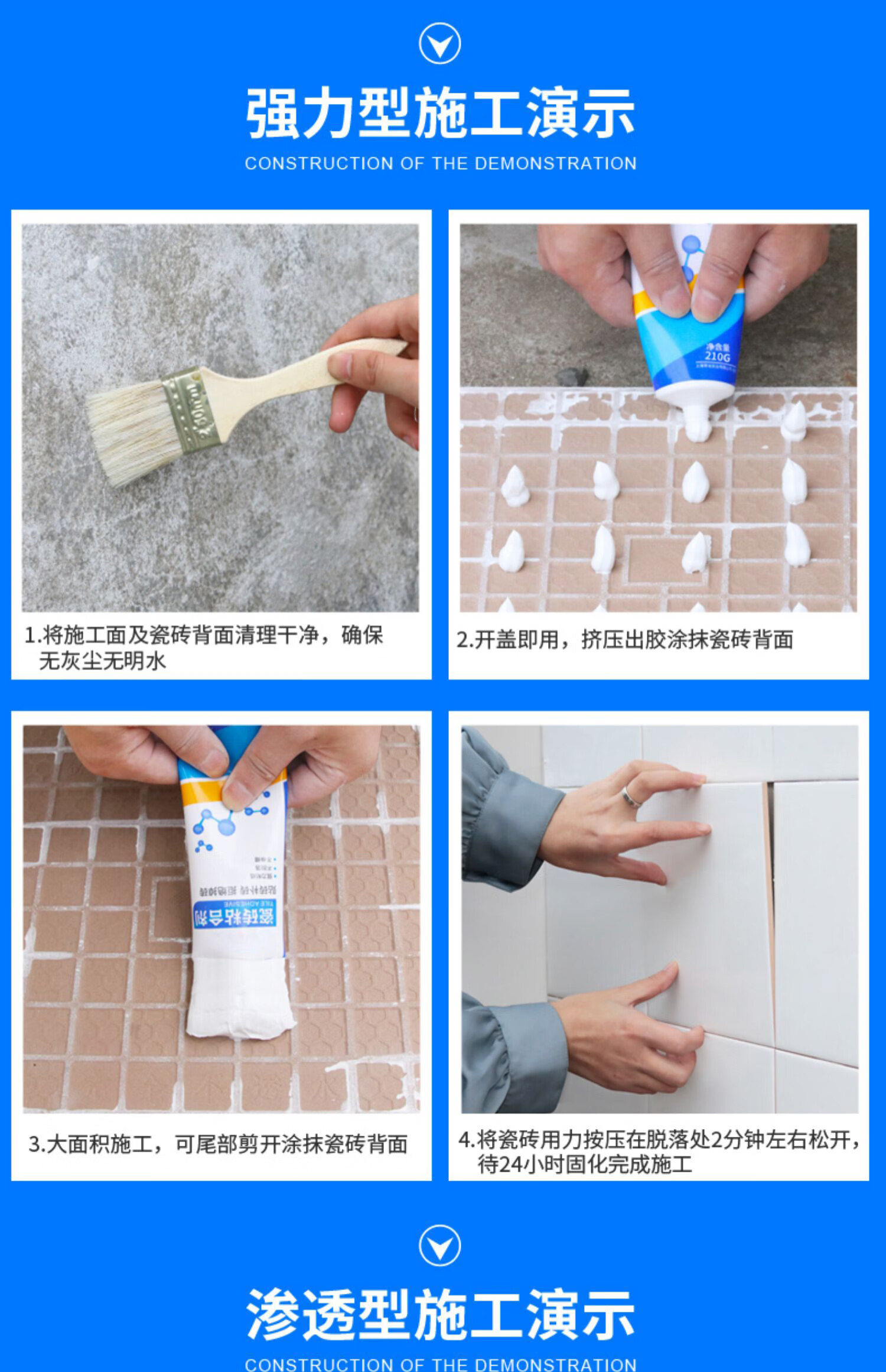 瓷砖空鼓粘结剂有毒吗(瓷砖空鼓粘结剂有毒吗能用吗) 瓷砖空鼓粘结剂有毒吗(瓷砖空鼓粘结剂有毒吗能用吗)