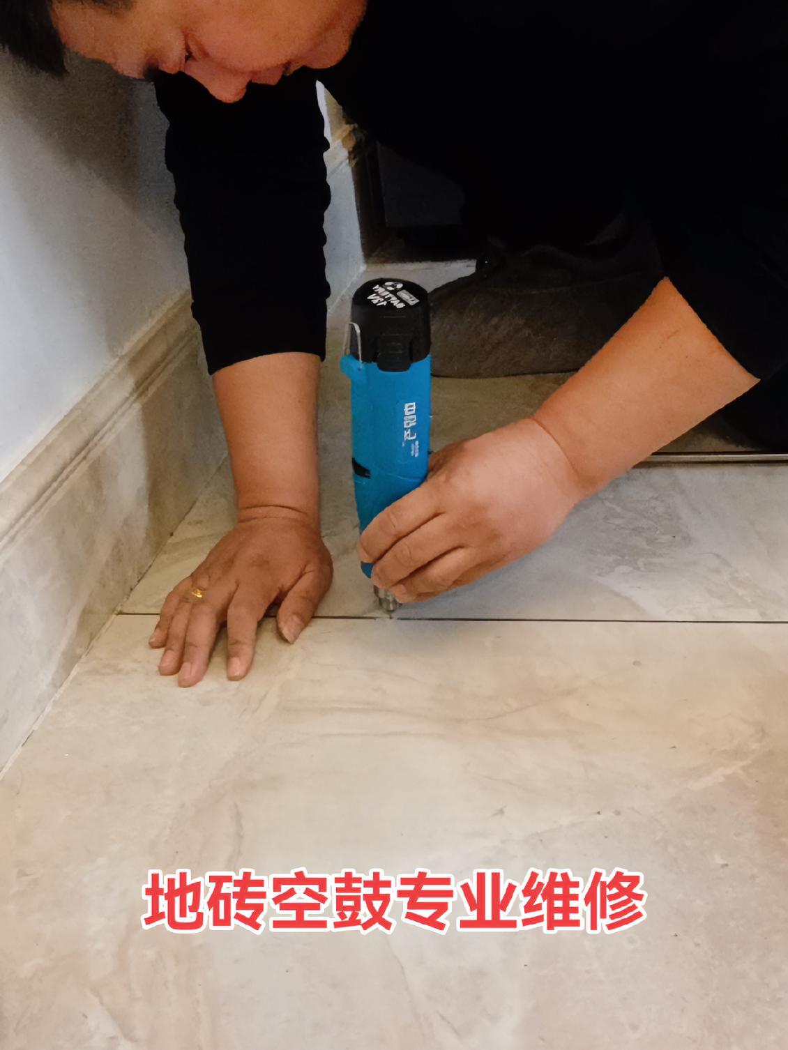 瓷砖空鼓修补胶有毒吗(瓷砖空鼓修补剂使用方法) 瓷砖空鼓修补胶有毒吗(瓷砖空鼓修补剂使用方法)