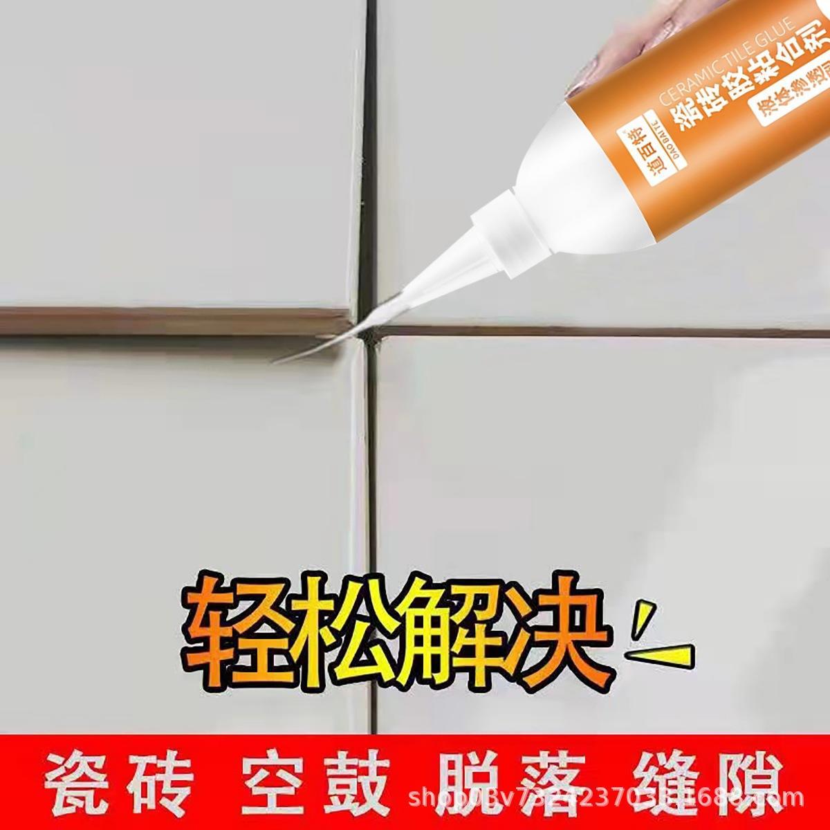 墙砖脱落用什么胶能粘住(墙上瓷砖脱落用什么胶贴上去?) 墙砖脱落用什么胶能粘住(墙上瓷砖脱落用什么胶贴上去?)