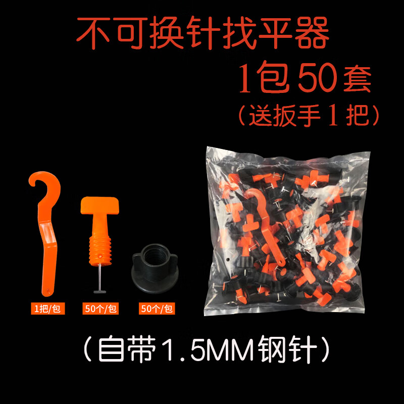 墙砖找平器的使用方法视频讲解大全(墙砖找平器的使用方法视频讲解大全下载) 墙砖找平器的使用方法视频讲解大全(墙砖找平器的使用方法视频讲解大全下载)