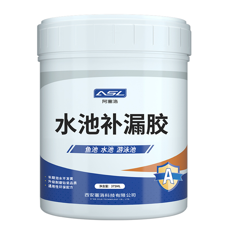 瓷砖做的水池漏水怎么做防漏网(瓷砖做的水池漏水怎么做防漏网视频) 瓷砖做的水池漏水怎么做防漏网(瓷砖做的水池漏水怎么做防漏网视频)